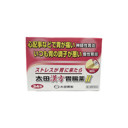 太田漢方胃腸薬Ⅱ 34包　[第2類医薬品] 株式会社太田胃散