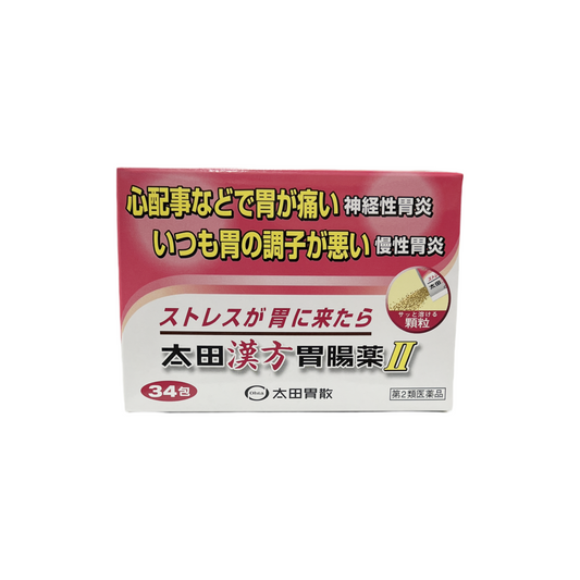 太田漢方胃腸薬Ⅱ 34包　[第2類医薬品] 株式会社太田胃散