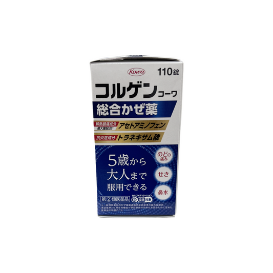 コルゲンコーワ総合かぜ薬　110錠 [指定第2類医薬品]