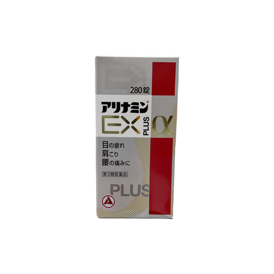 アリナミンEXPLUSα 280錠　[第3類医薬品] アリナミン製薬株式会社