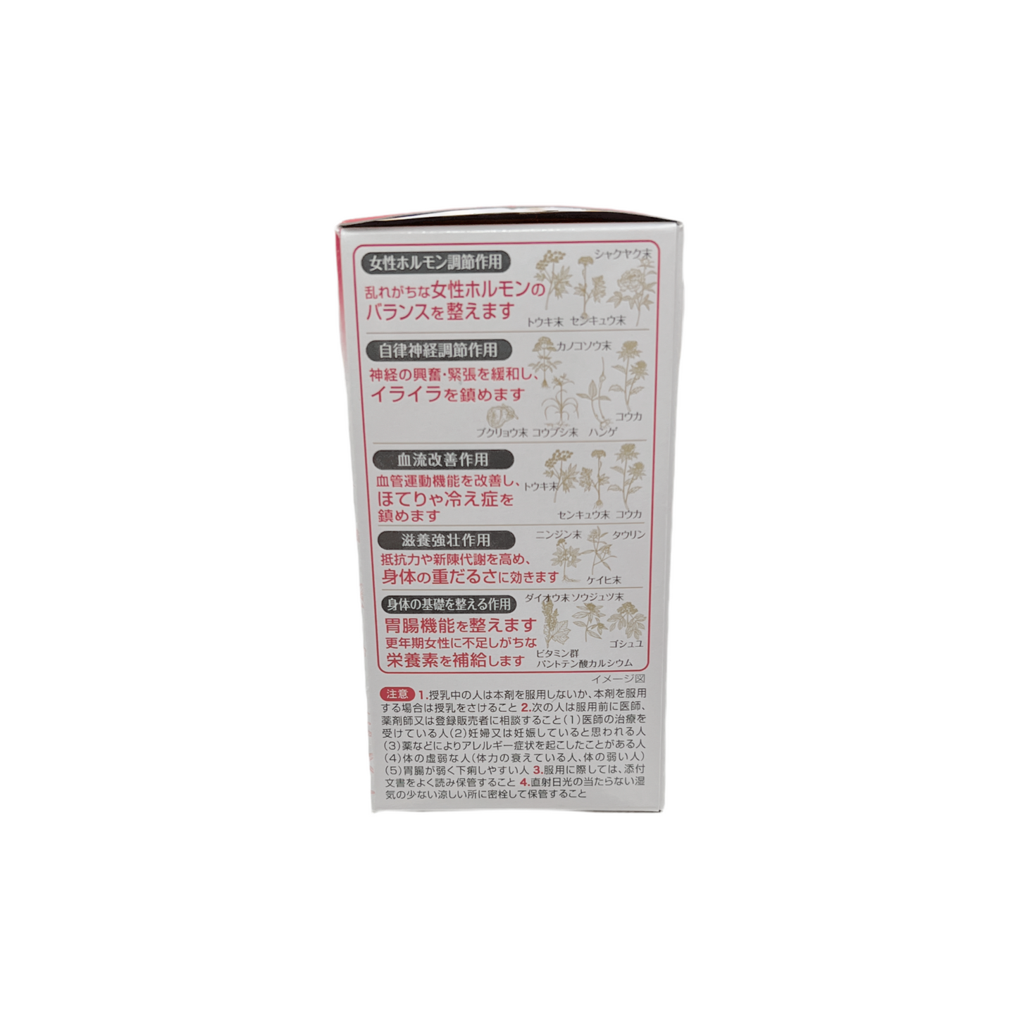 命の母A 420錠　[第2類医薬品] 小林製薬株式会社