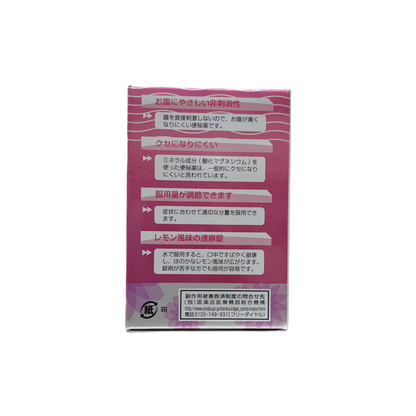 酸化マグネシウムE便秘薬　90錠 [第3類医薬品] 健栄製薬株式会社