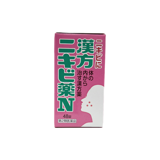 漢方ニキビ薬N「コタロー」48錠　[第2類医薬品] 小太郎漢方製薬株式会社