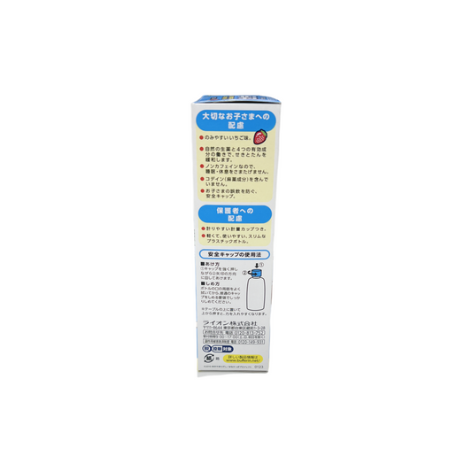 キッズバファリンせきどめシロップS いちご味　120ml [指定第2類医薬品] ライオン株式会社