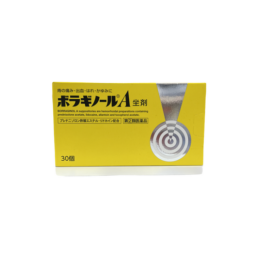 ボラギノールA坐剤　30個　[指定第2類医薬品] 天藤製薬株式会社