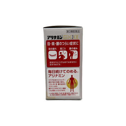 アリナミンEXPLUSα 140錠　[第3類医薬品]