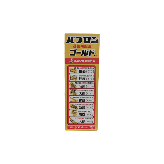 パブロン滋養内服液ゴールドＡ　50ml [指定医薬部外品] 大正製薬株式会社