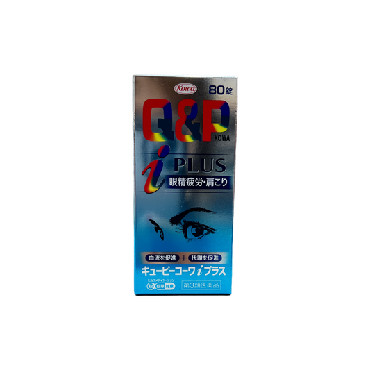 キューピーコーワiプラス 80錠　[第3類医薬品]