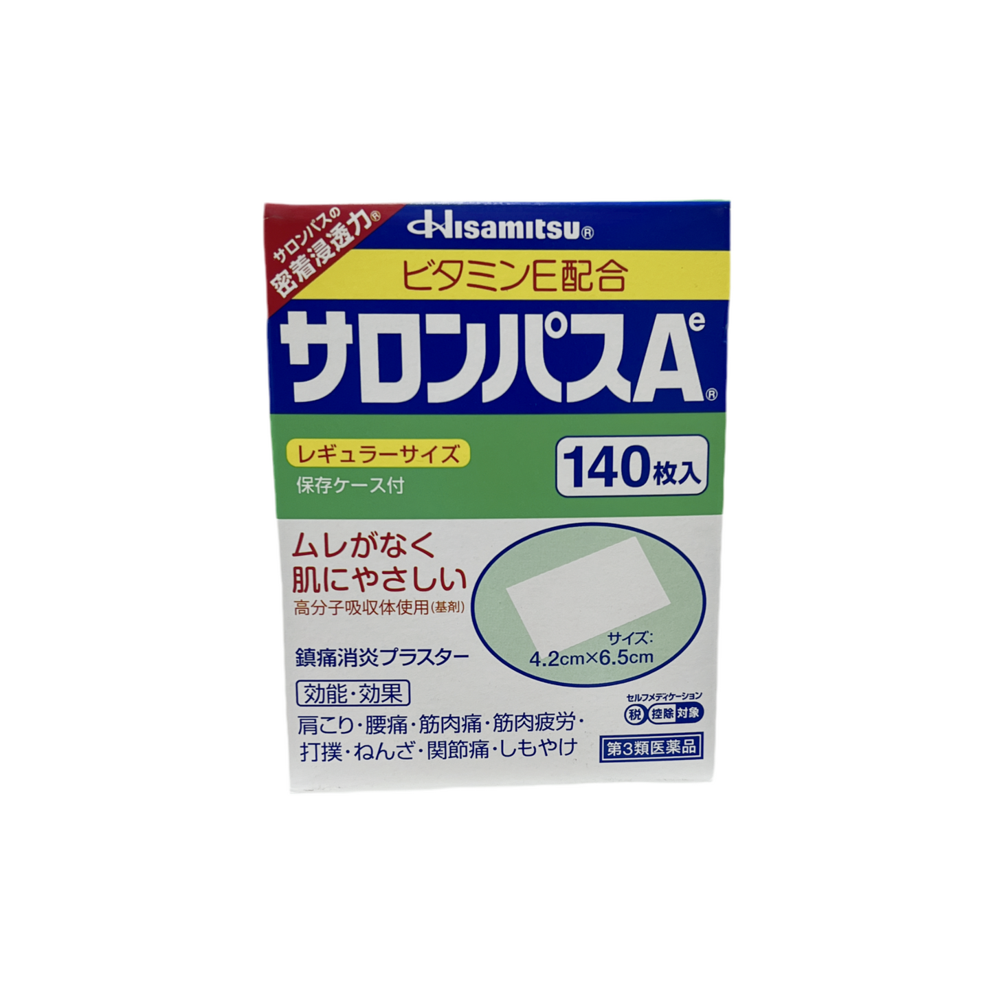サロンパスA 140枚入　[第3類医薬品] 久光製薬株式会社