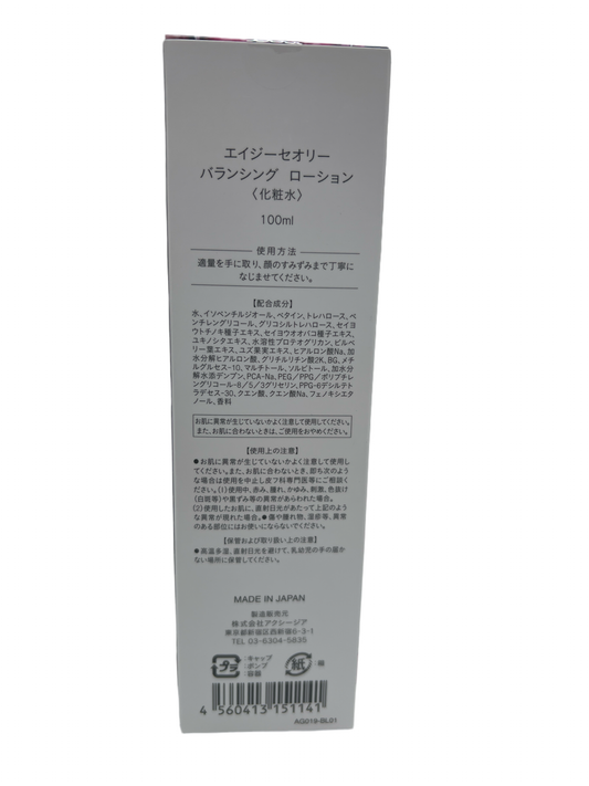 AXXZIA アクシージア AG エイジーセオリー バランシング ローション 100ml