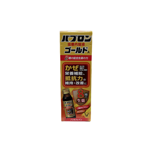 パブロン滋養内服液ゴールドＡ　50ml [指定医薬部外品] 大正製薬株式会社
