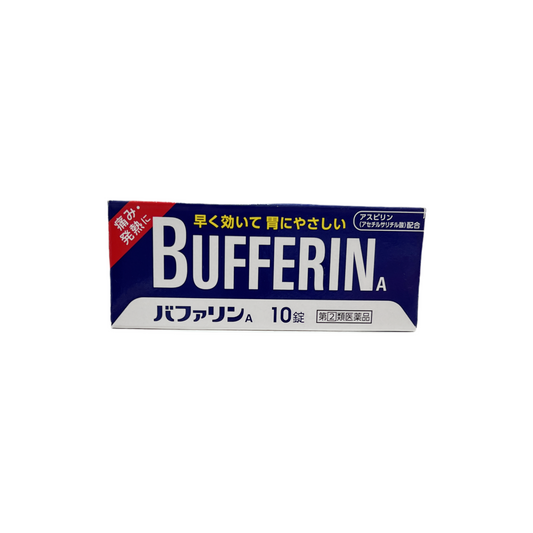 バファリンA 10錠　[指定第2類医薬品] ライオン株式会社