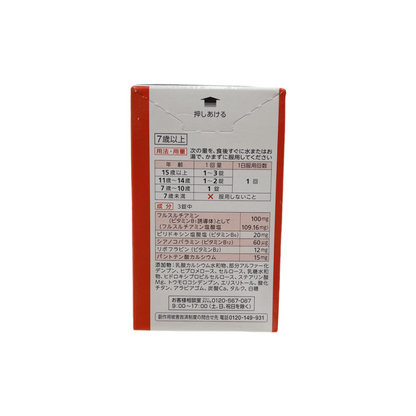 アリナミンA 180錠　[第3類医薬品] アリナミン製薬株式会社
