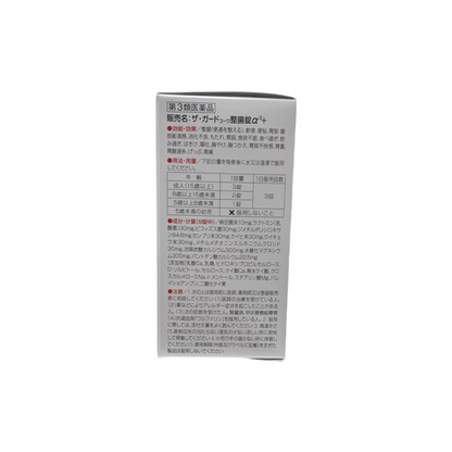 ザ･ガードコーワ整腸錠α3＋　550錠　[第3類医薬品]