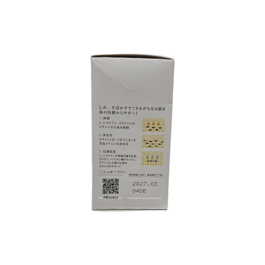 シナールLホワイト　エクシア　180錠 [第3類医薬品]