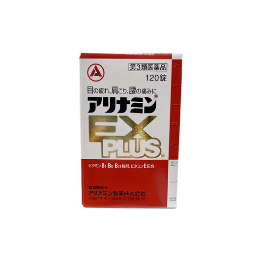 アリナミンEXPLUS 120錠 [第3類医薬品] アリナミン製薬株式会社