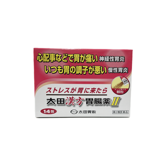 太田漢方胃腸薬Ⅱ 14包　[第2類医薬品] 株式会社太田胃散
