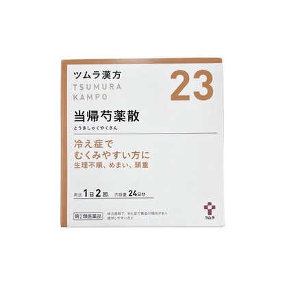 ツムラ漢方　当帰芍薬散料エキス顆粒　48包[第2類医薬品] 株式会社ツムラ