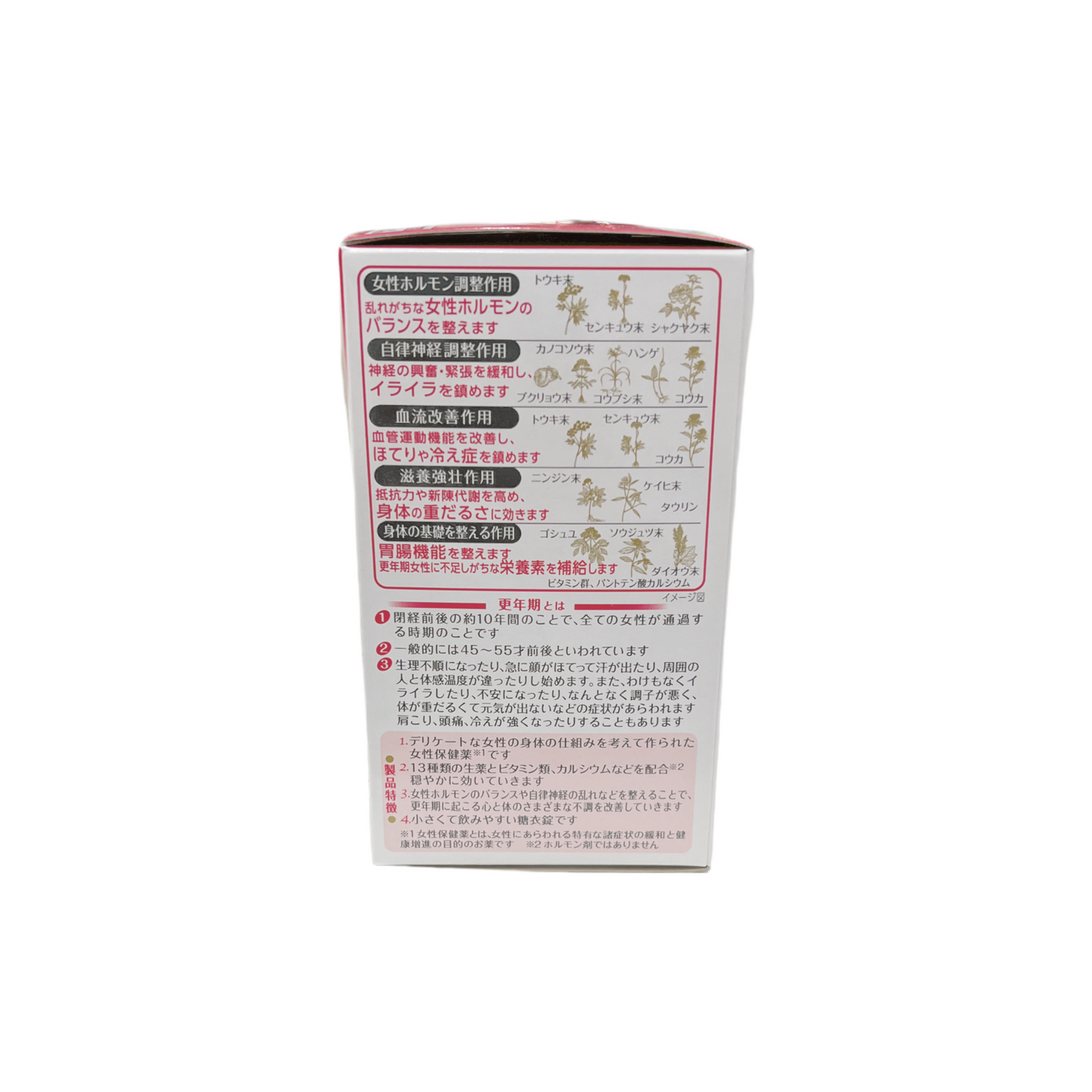 命の母A 840錠　[第2類医薬品] 小林製薬株式会社