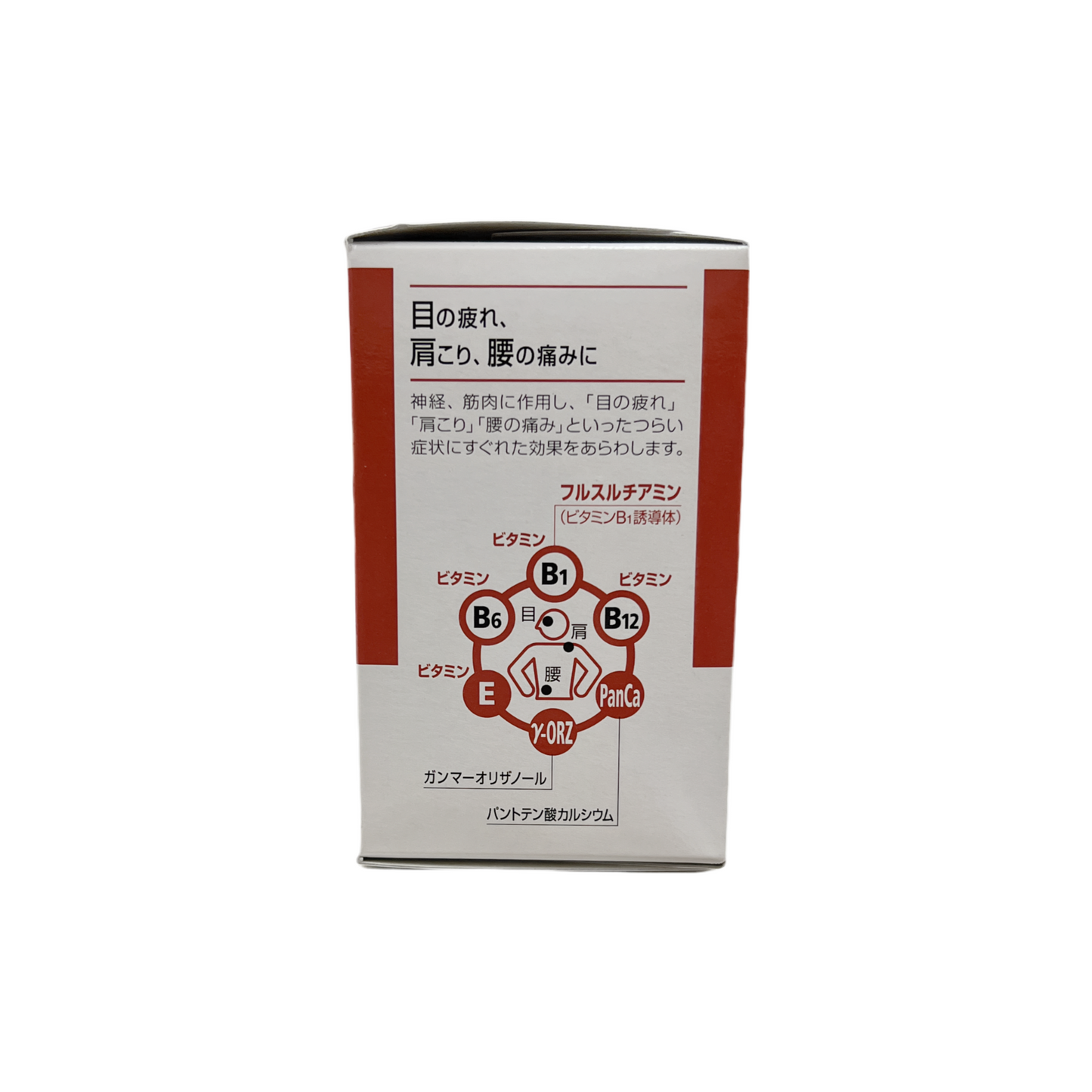 アリナミンEXPLUS 180錠　[第3類医薬品] アリナミン製薬株式会社