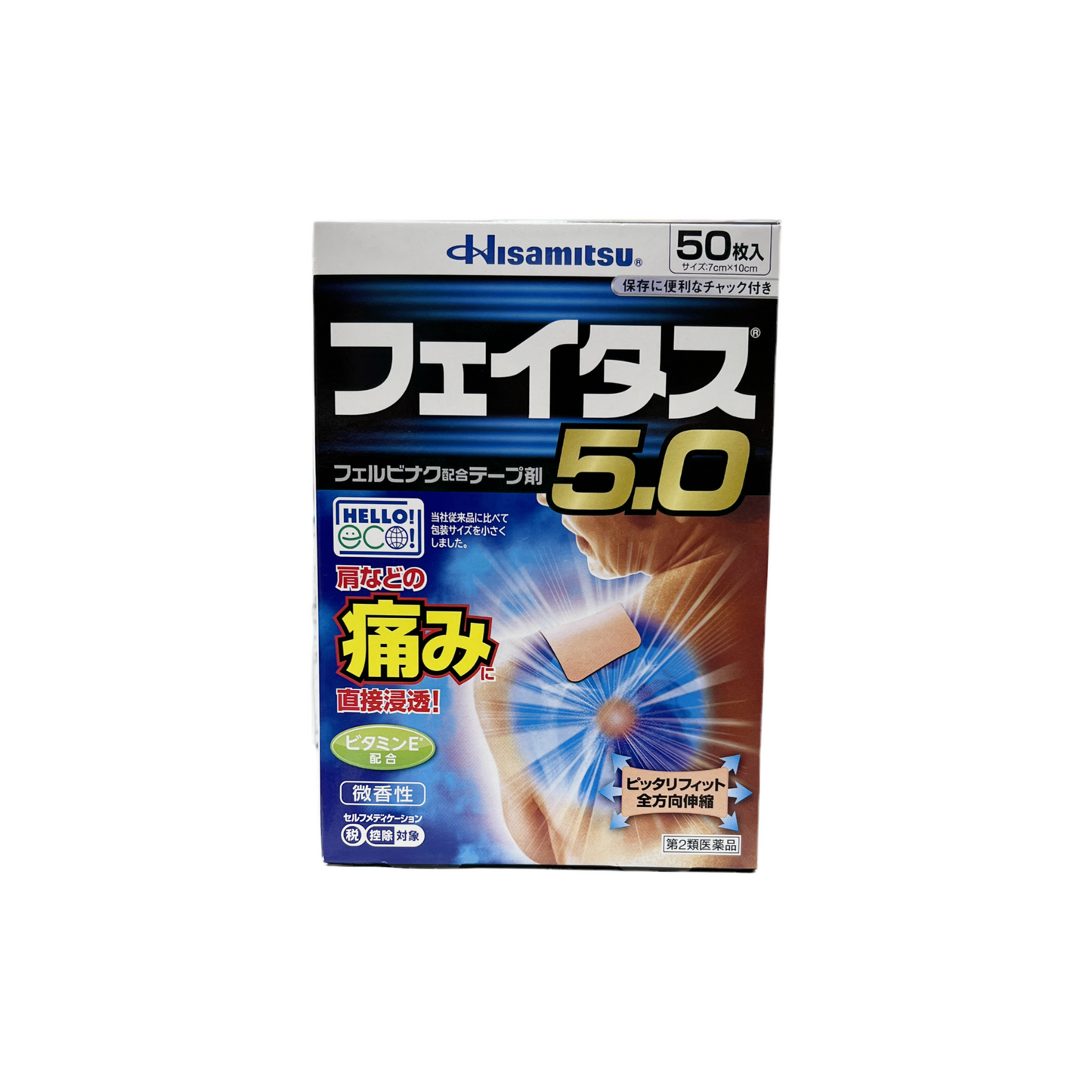 フェイタス5.0 50枚入　[第2類医薬品] 久光製薬株式会社