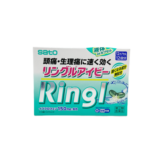 リングルアイビー　12カプセル　[指定第2類医薬品] 佐藤製薬株式会社