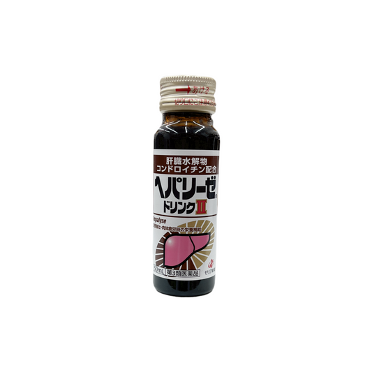 ヘパリーゼドリンクⅡ 50ml [第3類医薬品] ゼリア新薬工業株式会社