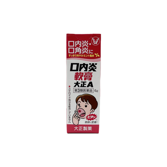 口内炎軟膏大正Ａ　6g [第3類医薬品] 大正製薬株式会社