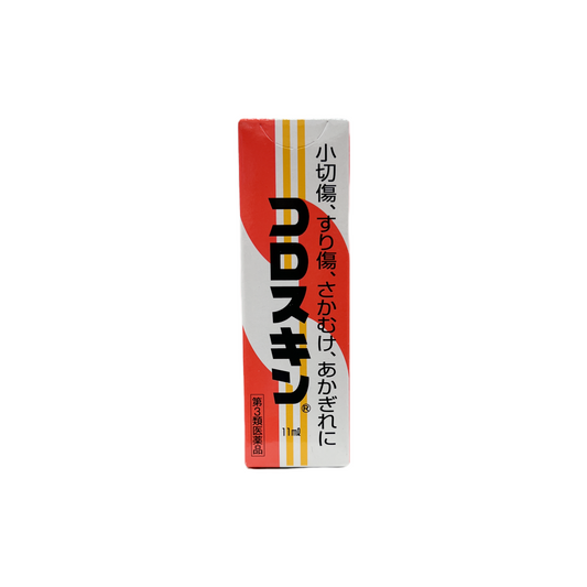コロスキン　11ml [第3類医薬品]