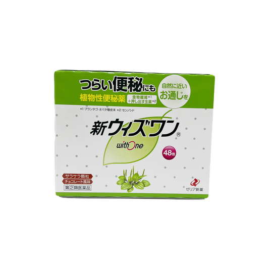 新ウィズワン　48包　[指定第2類医薬品] ゼリア新薬工業株式会社