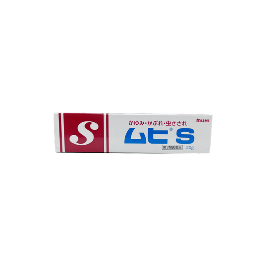 ムヒS 20g [第3類医薬品] 株式会社池田模範堂