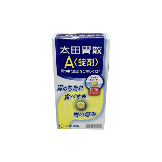太田胃散A錠剤 120錠　[第2類医薬品] 株式会社太田胃散