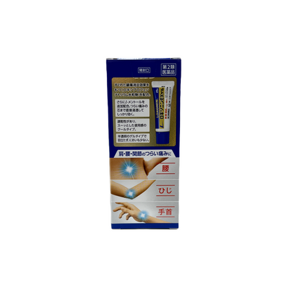 ロキソニンEXゲル　[第2類医薬品]