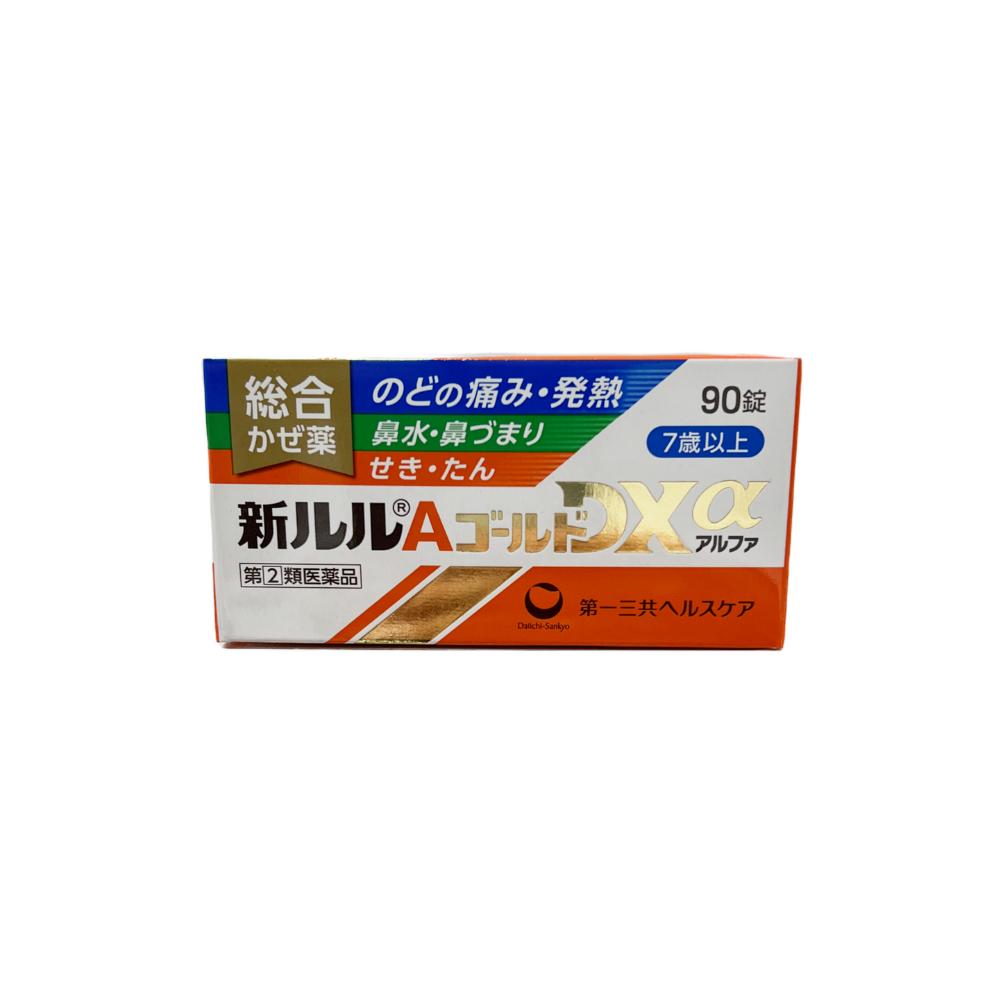 新ルルAゴールドDXα 90錠　[指定第2類医薬品] 第一三共ヘルスケア株式会社