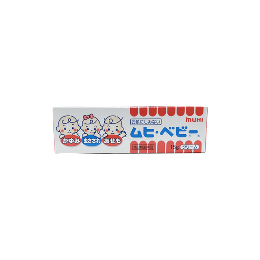 ムヒベビーb 15g [第3類医薬品] 株式会社池田模範堂