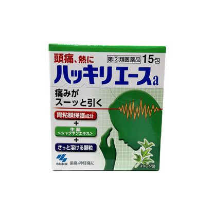 ハッキリエースa 15包 [指定第2類医薬品] 小林製薬株式会社