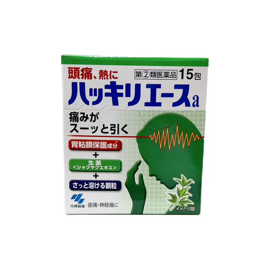 ハッキリエースa 15包 [指定第2類医薬品] 小林製薬株式会社