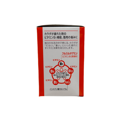 アリナミンA 60錠 [第3類医薬品] アリナミン製薬株式会社