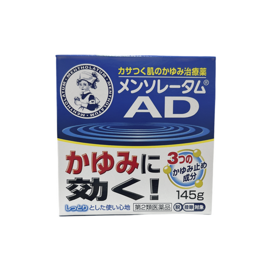メンソレータム ADクリームm 145g [第2類医薬品] ロート製薬株式会社