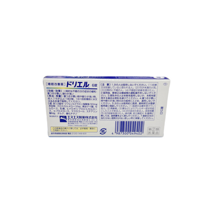 ドリエル　睡眠改善薬　6錠　[指定第2類医薬品]　エスエス製薬株式会社