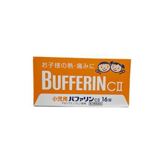 小児用バファリンCII 16錠　[第2類医薬品] ライオン株式会社
