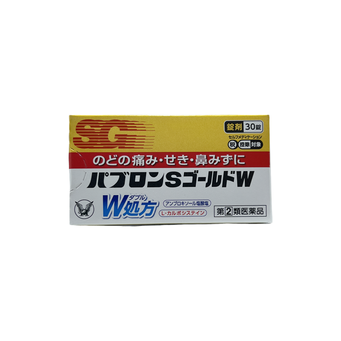 パブロンSゴールドW錠　30錠　[指定第2類医薬品] 大正製薬株式会社