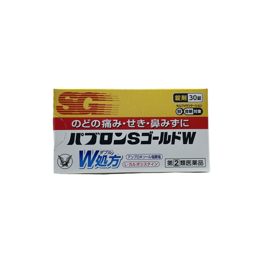 パブロンSゴールドW錠　30錠　[指定第2類医薬品] 大正製薬株式会社