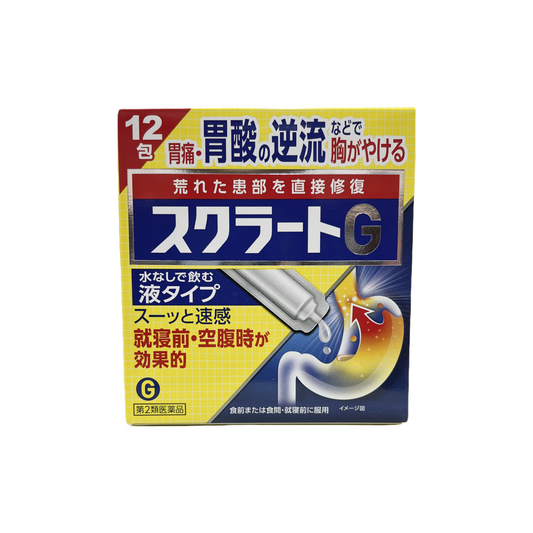 スクラートG 12包 [第2類医薬品] ライオン株式会社