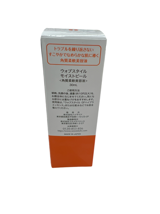 WOVE style ウォブスタイル モイストピール 角質柔軟美容液 30ml