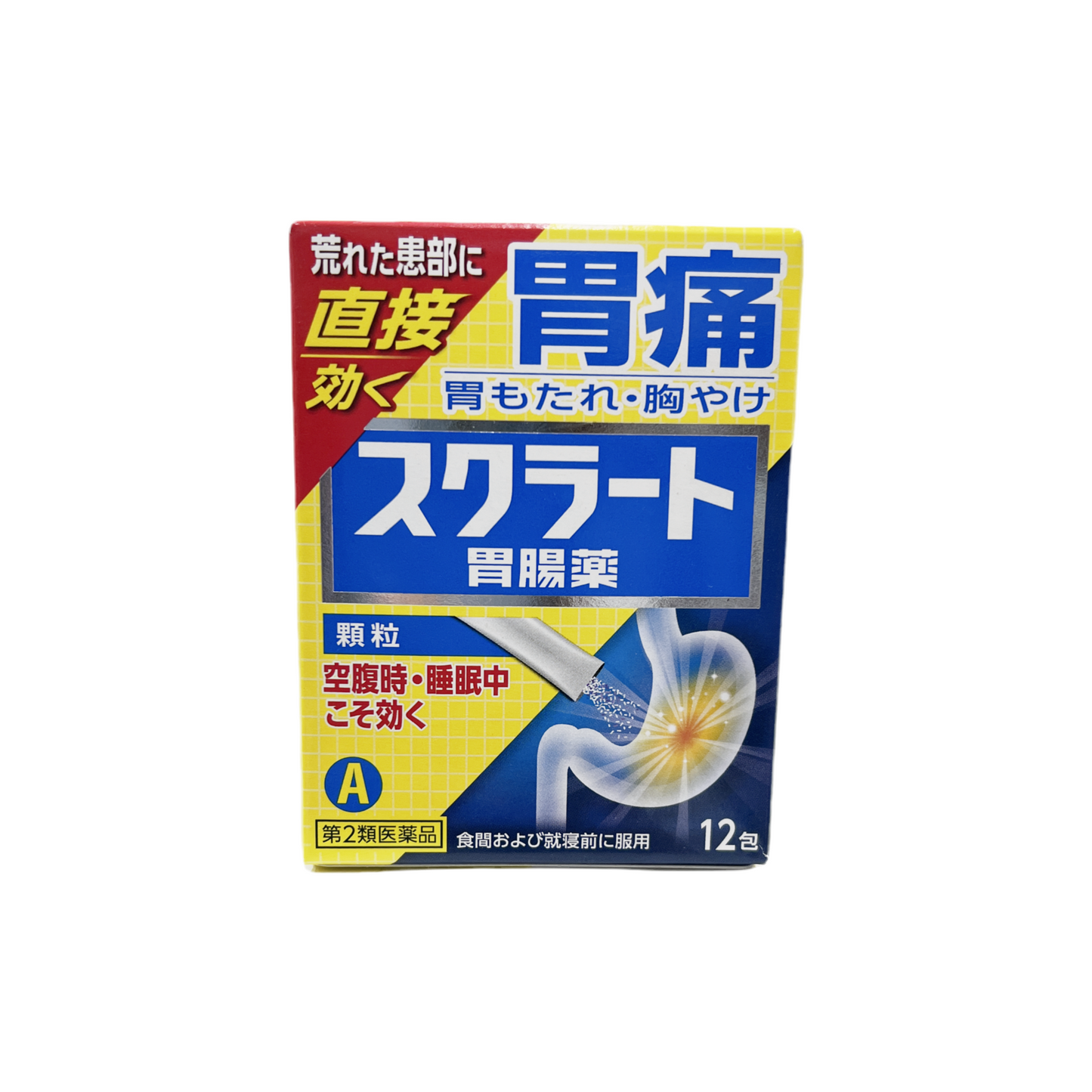 スクラート胃腸薬　12包　[第2類医薬品] ライオン株式会社