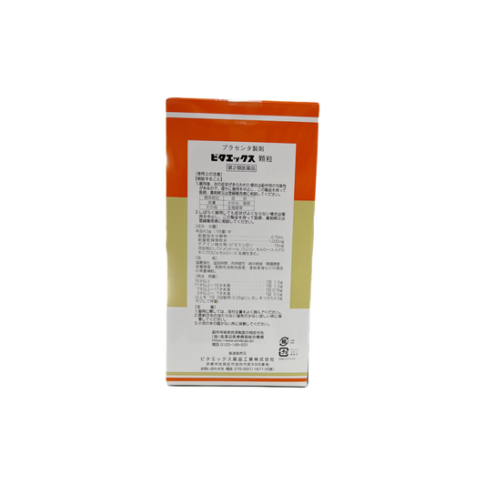 プラセンタ製剤　ビタエックス顆粒　250g[第２類医薬品]
