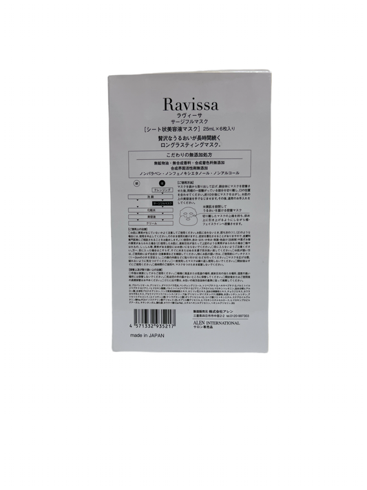 Ravissa ラヴィーサ サージフルマスク 25ml x 6枚入り