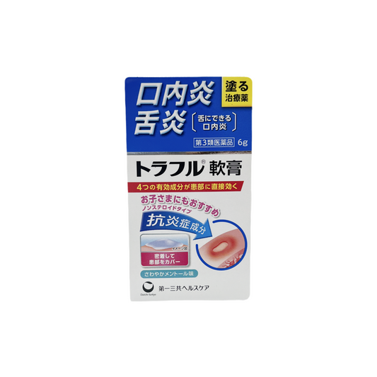 トラフル軟膏　6g [第3類医薬品]