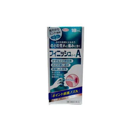フィニッシュコーワA 爽やかなミント風味　18ml [第3類医薬品]